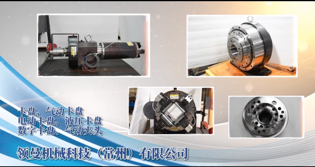 无锡气动卡盘
